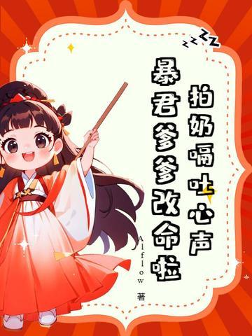 拍嗝拍吐奶厉害怎么办